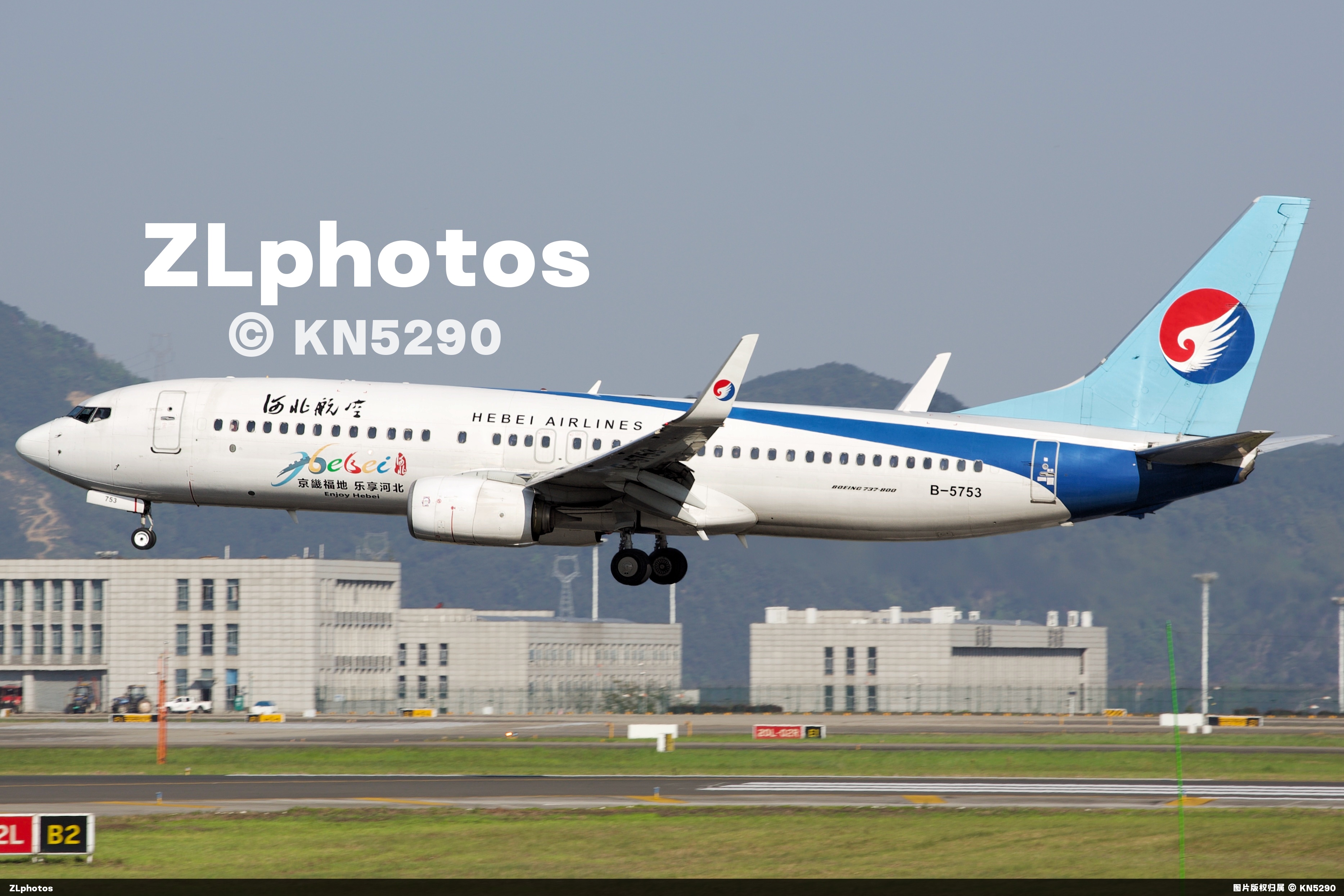 河北航空彩绘降落